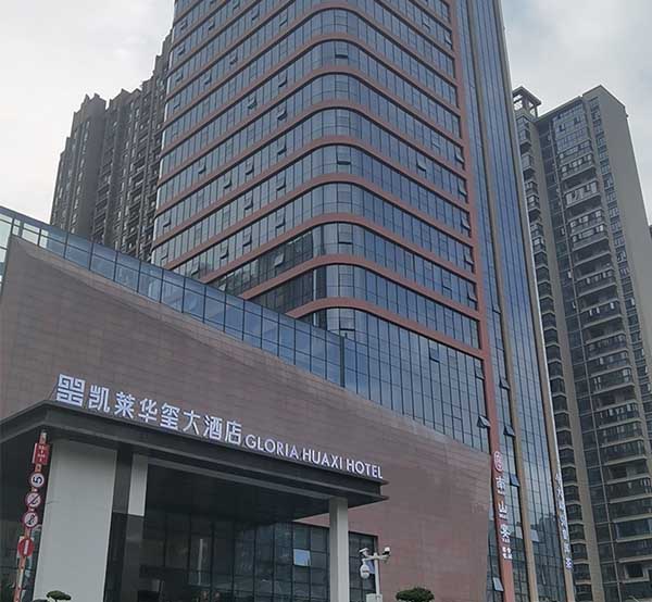 凯莱华玺大酒店